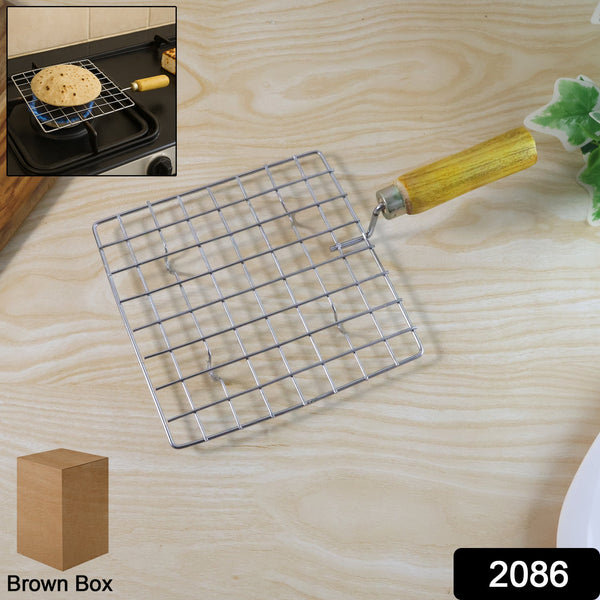 Kitchen Square Stainless Steel Roaster Jali, Barbecue Grill with Wooden Handle