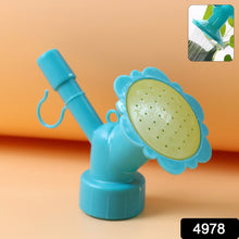 Aqua Nozzle